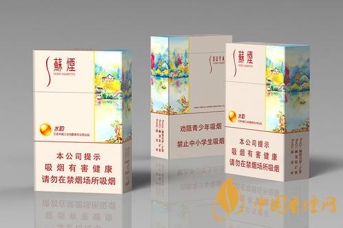 蘇煙最新售價一覽 2025蘇煙價格及種類介紹