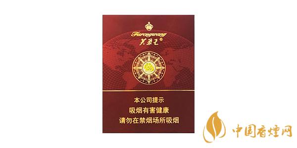 2020芙蓉王領航多少錢一包 最新芙蓉王領航香煙價格表圖