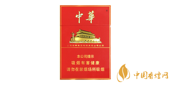 中華雙中支多少錢一條2025 中華雙中支煙2025市場價