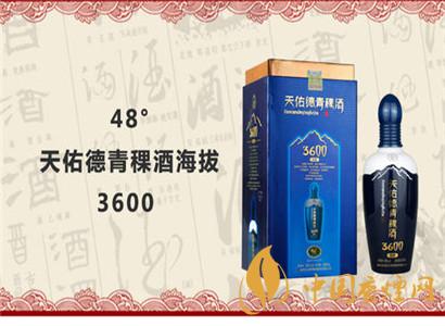 48&deg;天佑德海拔3600 500ml