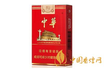 中華煙3字頭什么意思 中華煙價格多少錢一包2025