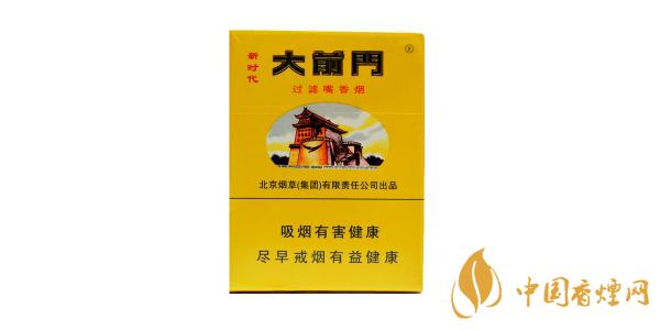 大前門香煙多少錢一包 2020大前門香煙價(jià)格表一覽