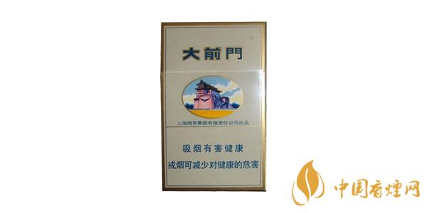 大前門香煙多少錢一包 2020大前門香煙價(jià)格表一覽