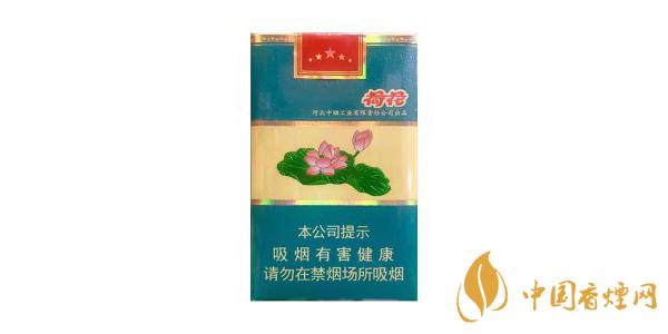 2020荷花香煙價格表排行榜 荷花香煙多少錢一包