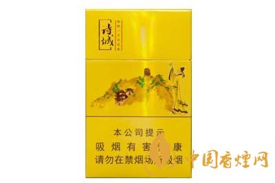 黃山詩城香煙價格是多少 2025年最新黃山詩城香煙價格一覽