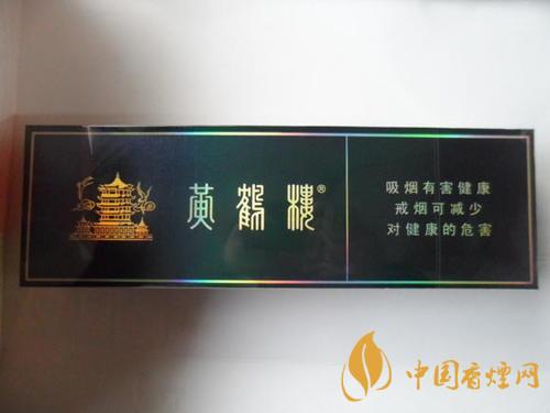 黃鶴樓硬珍品多少錢一包2025年 黃鶴樓硬珍品真假辨認(rèn)