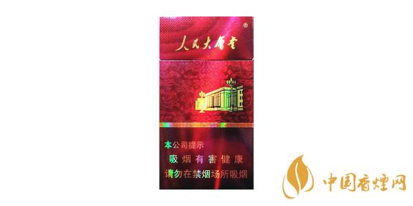 2020人民大會(huì)堂細(xì)支香煙多少錢(qián)一包 人民大會(huì)堂細(xì)支香煙價(jià)格表圖