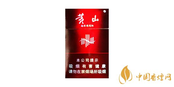黃山迎客松香煙口感怎么樣 黃山迎客松香煙口感測評(píng)