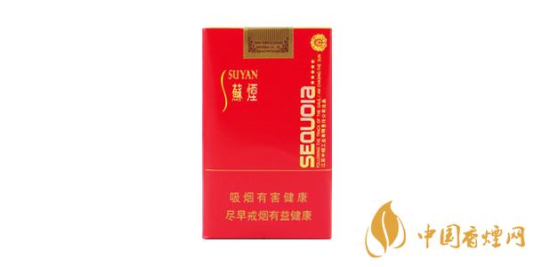 2021蘇煙五星紅杉樹價(jià)格參數(shù)一覽 蘇煙五星紅杉樹怎么樣