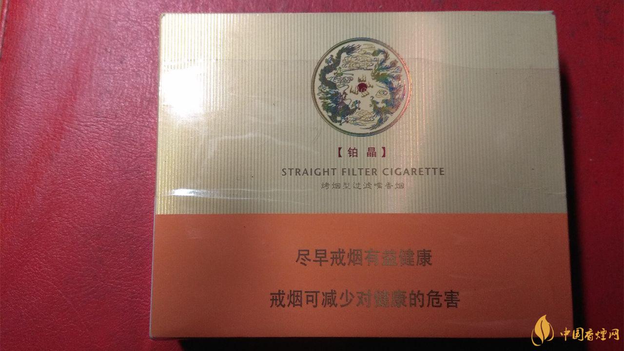蘇煙鉑晶最新版目前售價(jià) 蘇煙鉑晶最新版多少錢一包