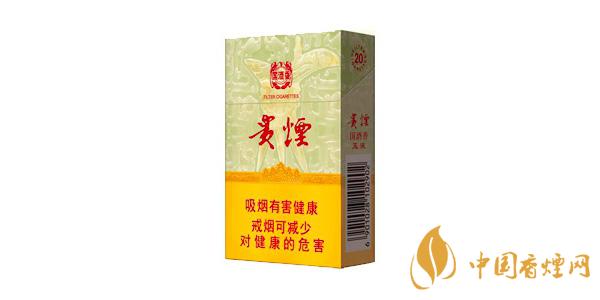 2025貴煙多少錢(qián)一包 貴煙所有價(jià)格表及圖片