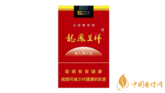 龍鳳呈祥軟魅力朝天門(mén)香煙價(jià)格表圖2025價(jià)格