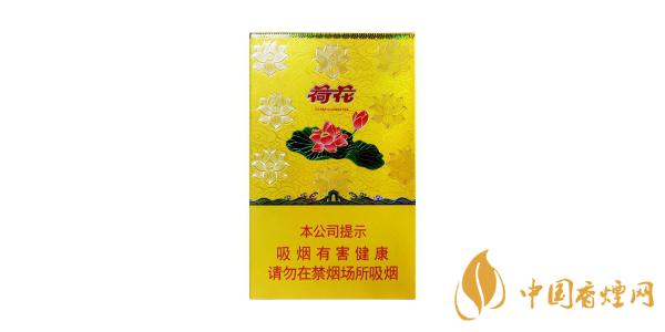 鉆石荷花香煙多少錢一包 荷花香煙價格表圖2025