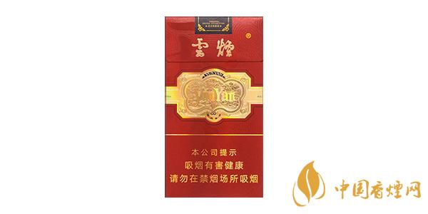 2025云煙細支香煙多少錢一包 云煙細支香煙價格表圖片