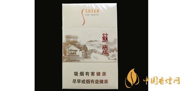 2025蘇煙瑞星價格表和圖片 蘇煙瑞星多少錢一盒