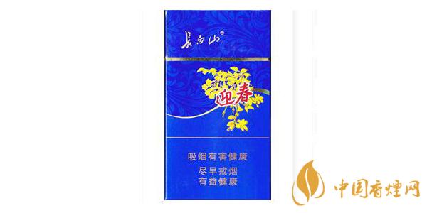 2025長白山藍尚價格表和圖片 長白山藍尚多少錢一盒