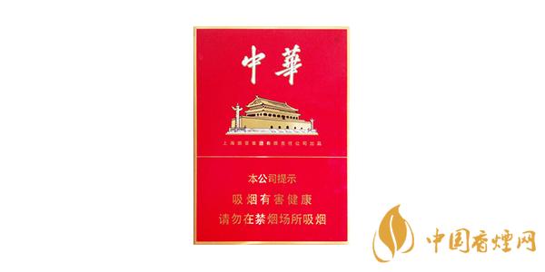 2025中華金中支多少錢一盒 中華金中支價(jià)格及圖片