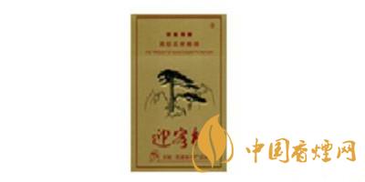 迎客松香煙價格2025價格表大全最新價