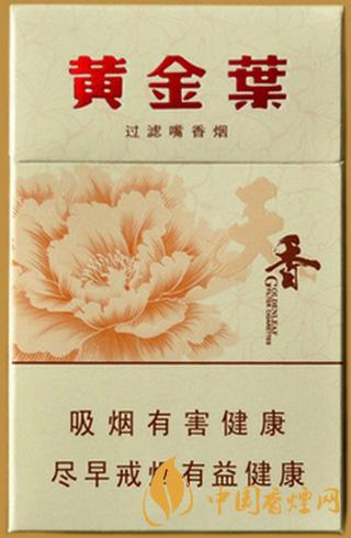 黃金葉洛陽天香價格表2025 黃金葉洛陽天香多少錢一包