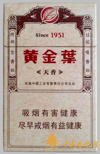 黃金葉天香硬盒多少錢一包 黃金葉天香硬盒價格表2025