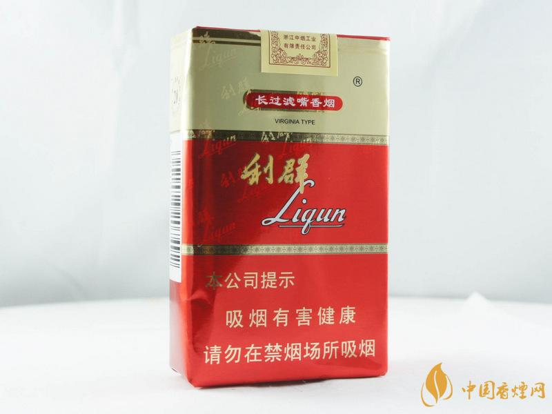 利群軟紅長嘴小包價(jià)格2021 利群軟紅長嘴香煙圖片合集