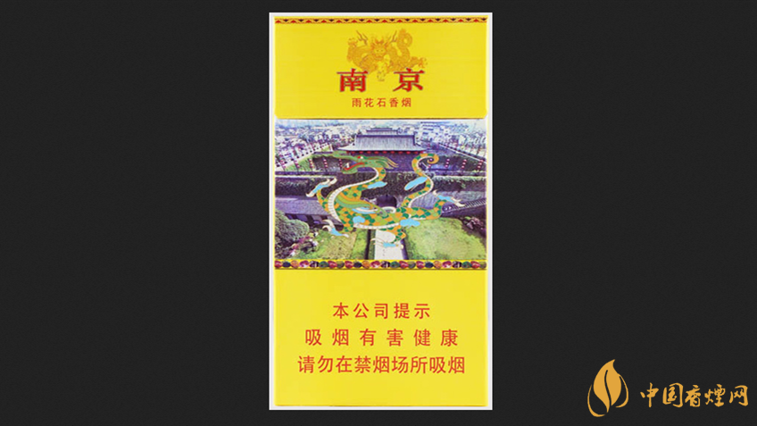 南京雨花石香煙價格表和圖片大全2025