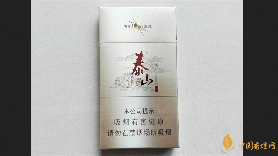泰山儒風(fēng)細(xì)支爆珠價(jià)格2025 泰山儒風(fēng)細(xì)支價(jià)格一覽