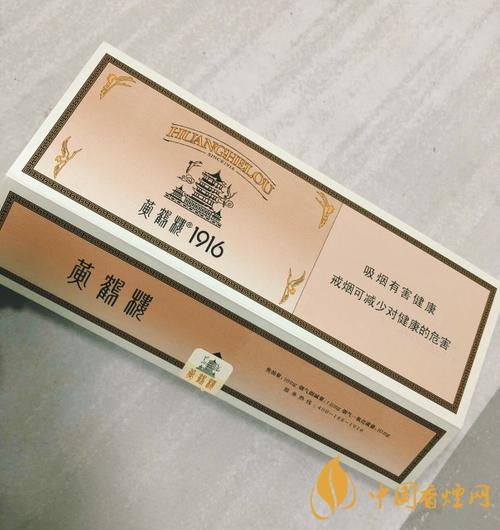 2025黃鶴樓香煙價格表一覽 黃鶴樓香煙多少錢一條