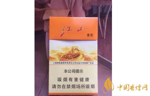 紅雙喜珍品江山多少錢一包 2025紅雙喜珍品江山多少錢一條