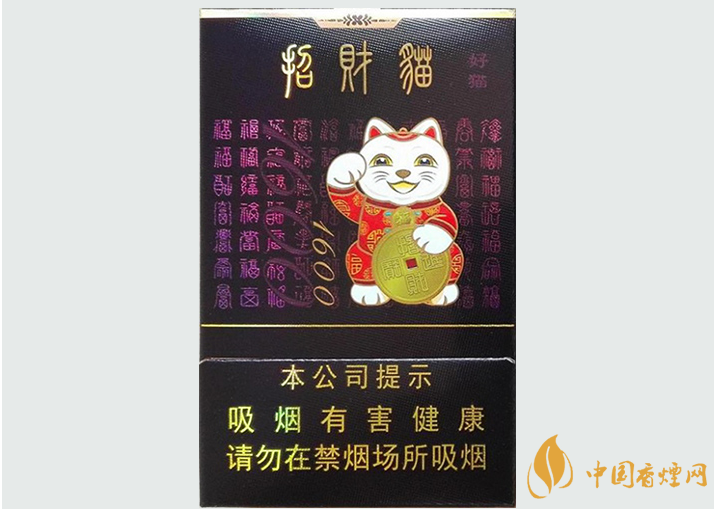好貓招財(cái)貓1600硬盒香煙價(jià)格2025