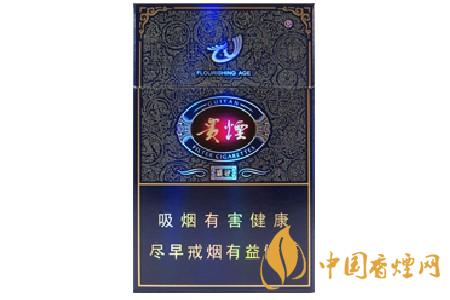 貴煙盛世價格2025 貴煙盛世多少錢一包