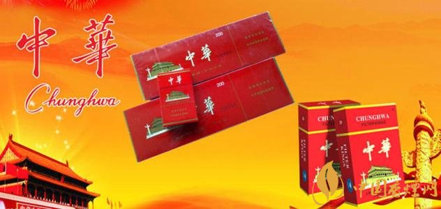 2025中華煙硬盒多少錢一條 中華煙硬盒價格表圖