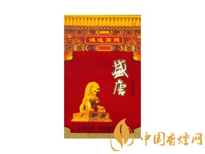 2025盛唐香煙價(jià)格表圖 盛唐香煙多少錢一包?