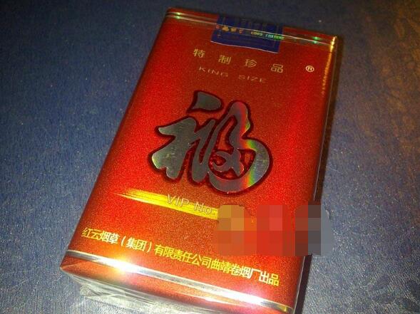 福牌(軟珍品)
