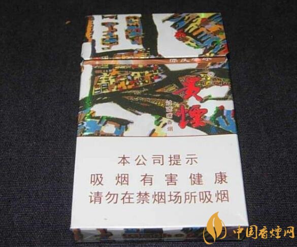 20元左右貴煙價格表及圖片，貴煙一直在創(chuàng)新