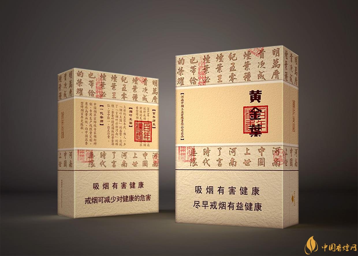 給長輩送禮送什么香煙好，黃鶴樓祝福寓意好