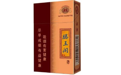 金圣(滕王閣&middot;漁舟唱晚)香煙價(jià)格表圖 滕王閣漁舟唱晚多少錢