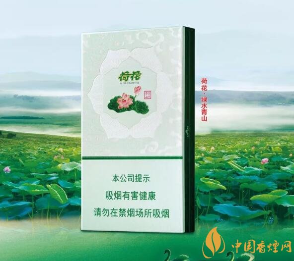 2018年鉆石荷花煙價格表，鉆石荷花煙有幾種