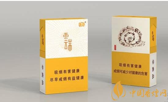 云煙云端多少一包，云煙云端是馬云定制的香煙