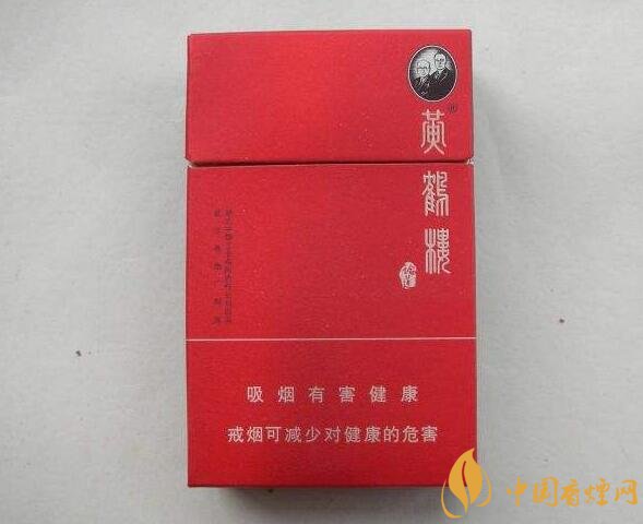 黃鶴樓短支香煙價格，黃鶴樓短支香煙列表