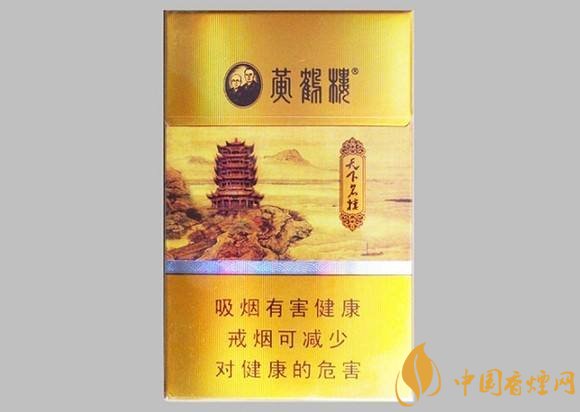 2018年十大性價比高的細支煙，最好抽的細支煙排行
