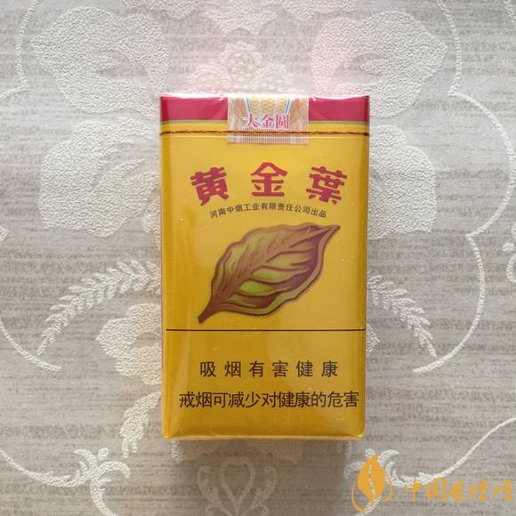 20元以下短支香煙大全，短煙價格表及圖片