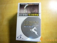 藍(lán)金鹿香煙價格表圖 臺灣版金鹿香煙多少錢