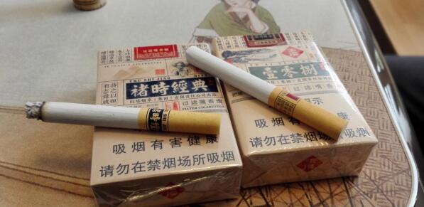 玉溪108褚時(shí)經(jīng)典哪個(gè)好 風(fēng)格相同的兩款香煙