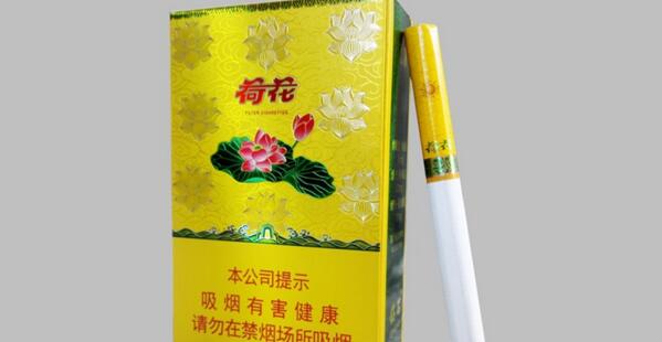 鉆石(金一品荷花)煙多少錢 鉆石金一品荷花價格圖片