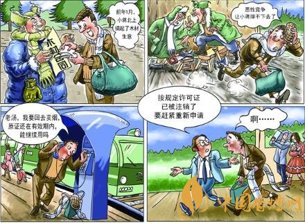 煙草專(zhuān)賣(mài)許可證申請(qǐng)停業(yè)期限不得超1年