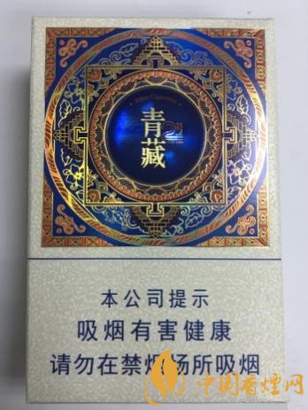 蘭州青藏2號價格及口感介紹 高檔低焦香煙的不錯代表！