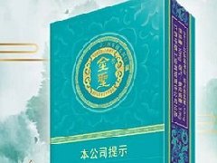 金圣青瓷香煙多少錢 2025金圣青瓷即將上市！