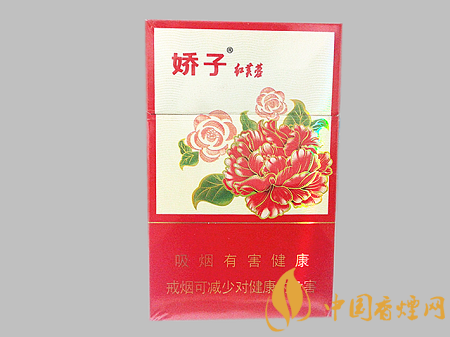 嬌子紅芙蓉多少錢一包 嬌子紅芙蓉價格及口感品析！