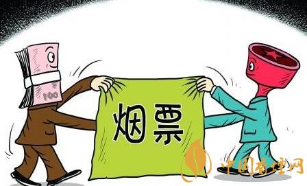 煙票行賄事件增多 江西撫州市開展煙票腐敗問題整治！